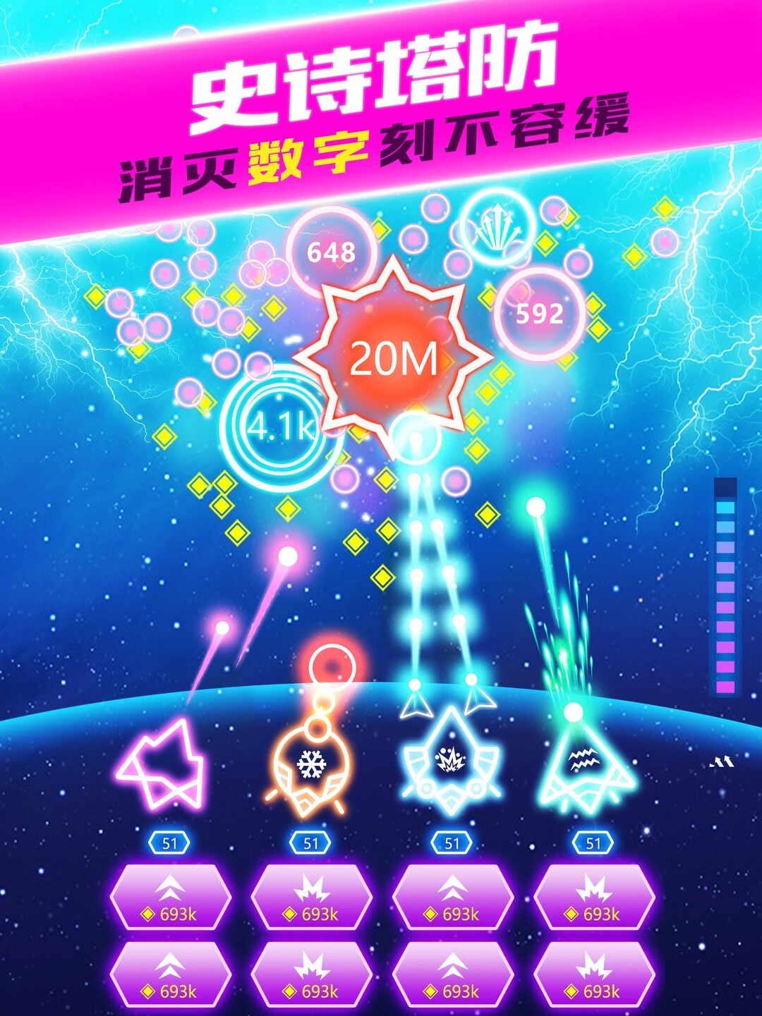 涂鸦游戏大全 十大经典涂鸦游戏盘点  第8张