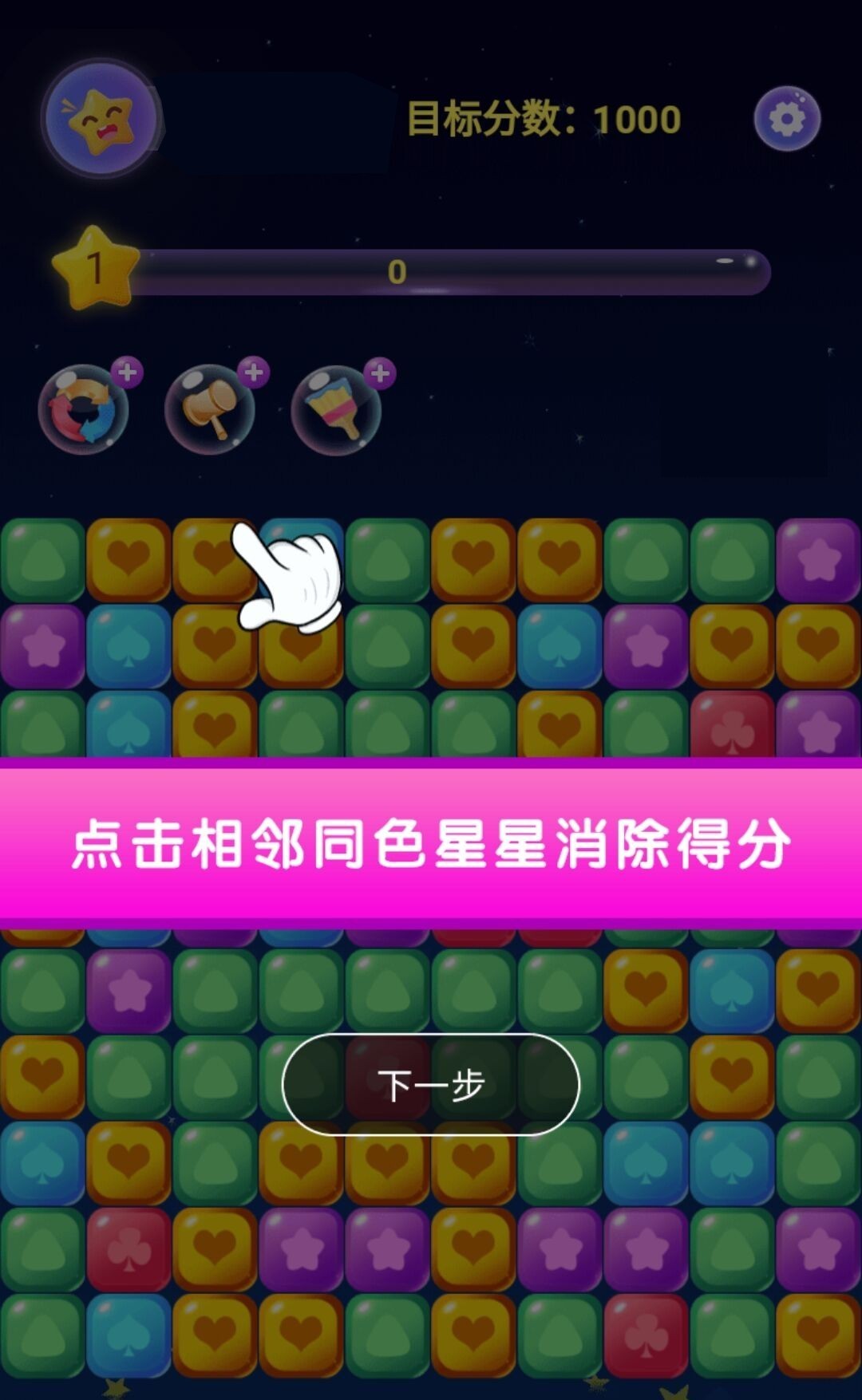 涂鸦游戏大全 十大经典涂鸦游戏盘点  第7张