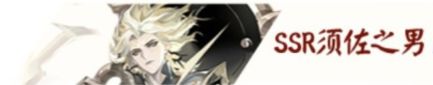 阴阳师2025年PVE必养式神推荐  第7张