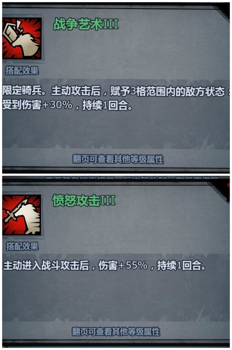 诸神皇冠天启骑士职业深度解析  第12张