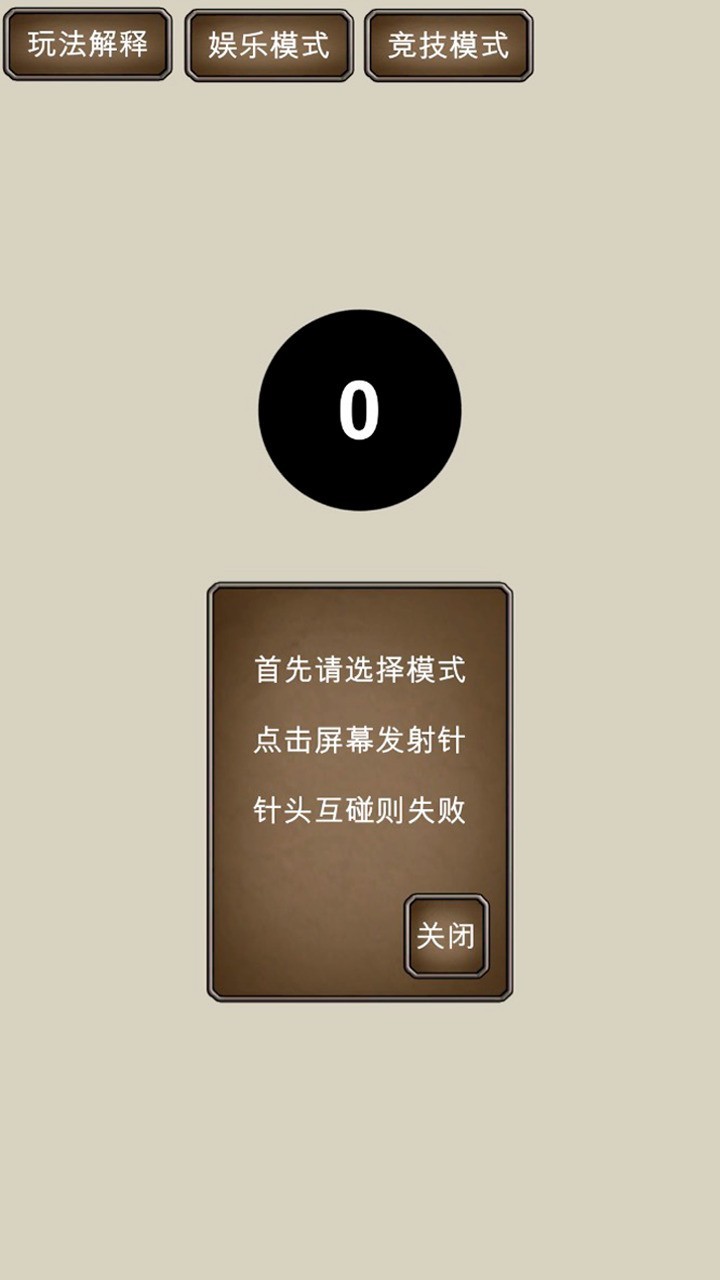 手速游戏哪个最好玩 十大耐玩手速游戏排行榜  第9张