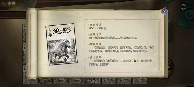 代号杀装备推荐：这些神器太逆天  第5张