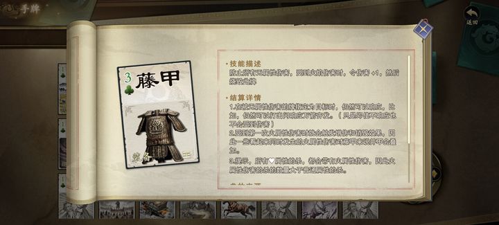 代号杀装备推荐：这些神器太逆天  第1张