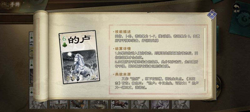 代号杀装备推荐：这些神器太逆天  第6张