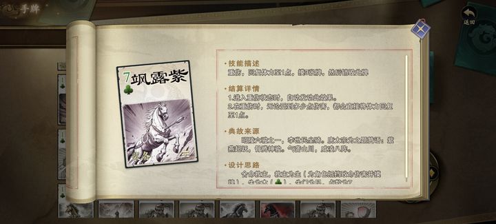 代号杀装备推荐：这些神器太逆天  第4张