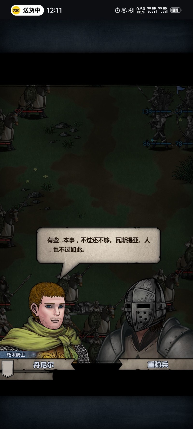 诸神皇冠：盾勇小公主修炼全攻略  第5张