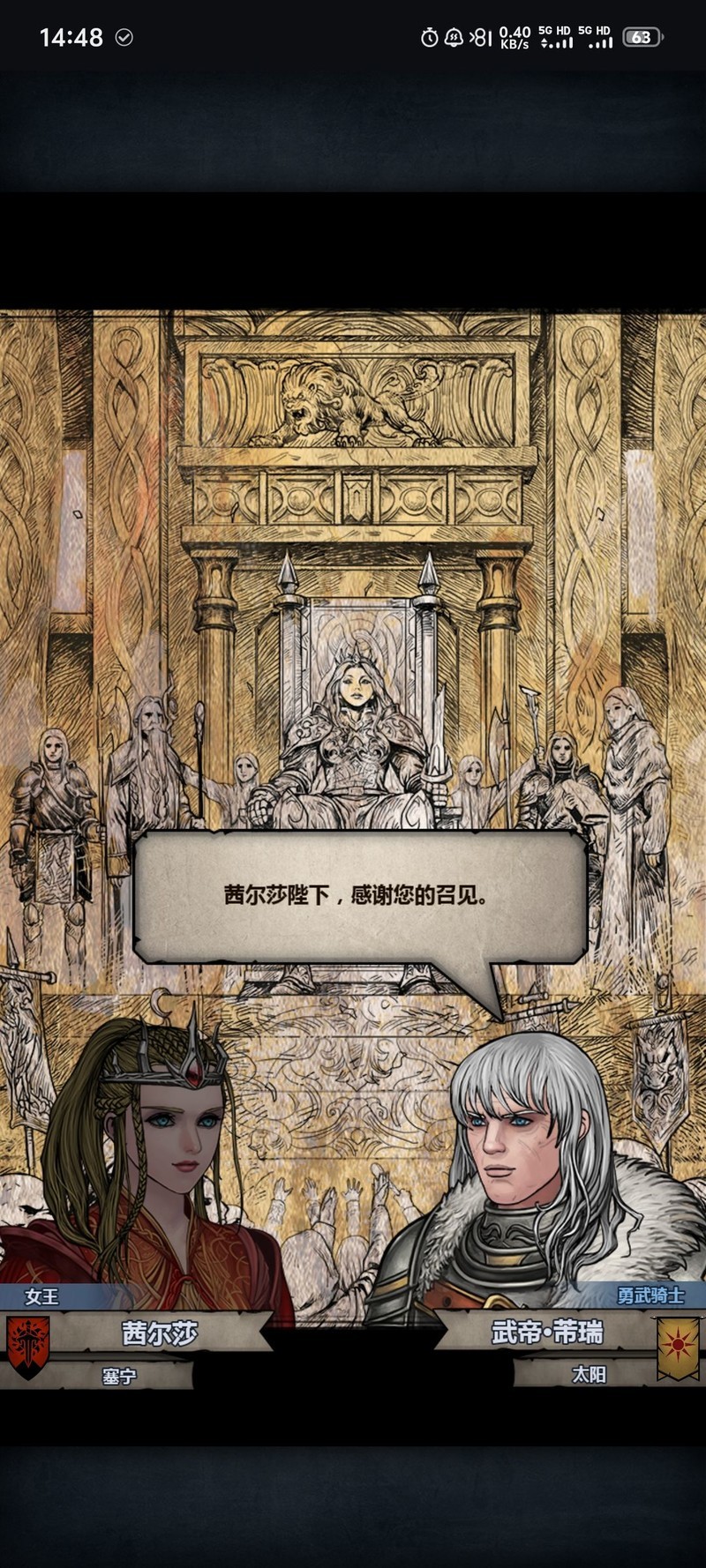 诸神皇冠：盾勇小公主修炼全攻略  第9张