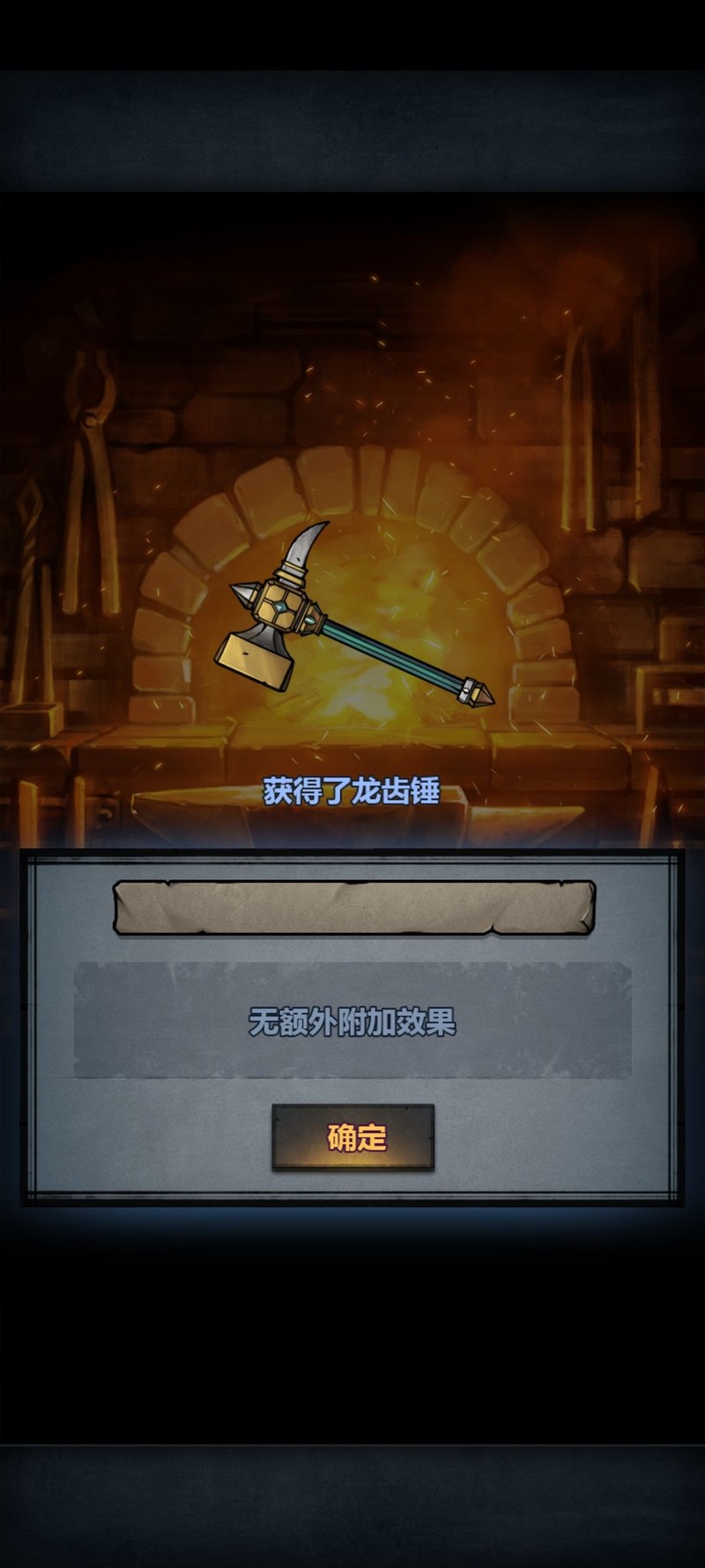 诸神皇冠：盾勇小公主修炼全攻略  第13张