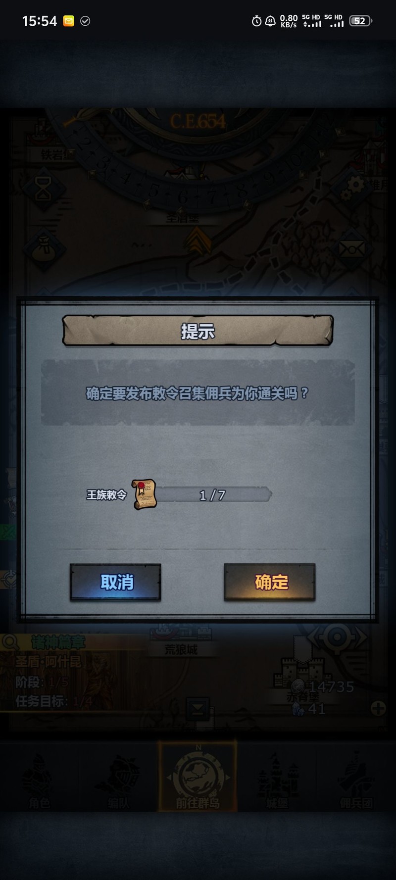 诸神皇冠：盾勇小公主修炼全攻略  第18张
