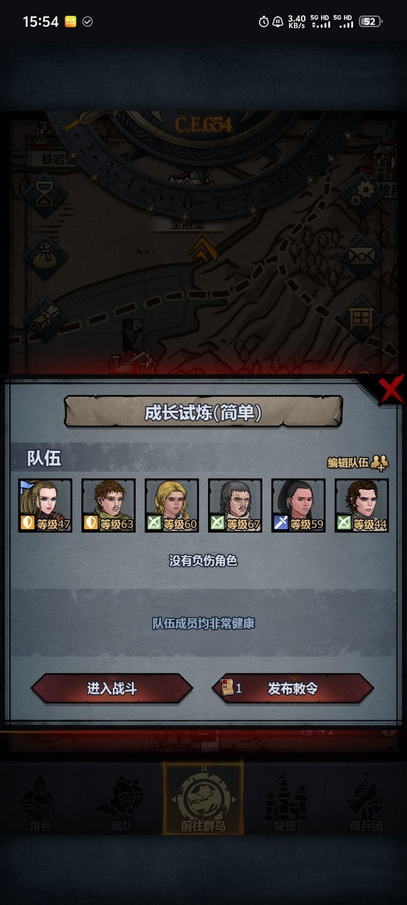诸神皇冠：盾勇小公主修炼全攻略  第17张