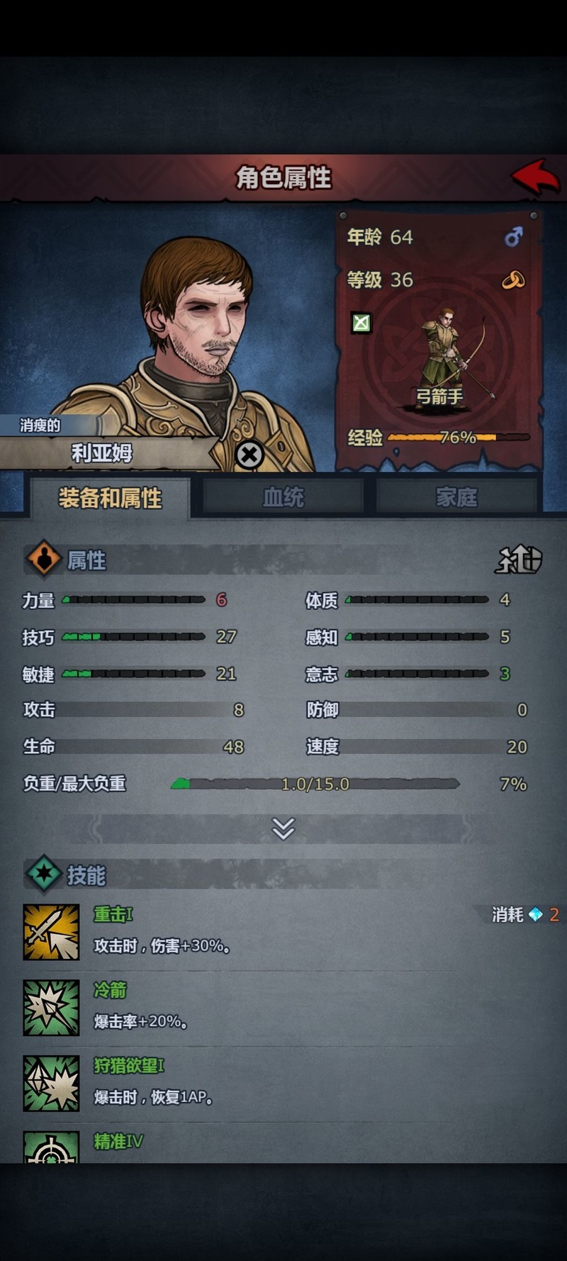 诸神皇冠：盾勇小公主修炼全攻略  第21张