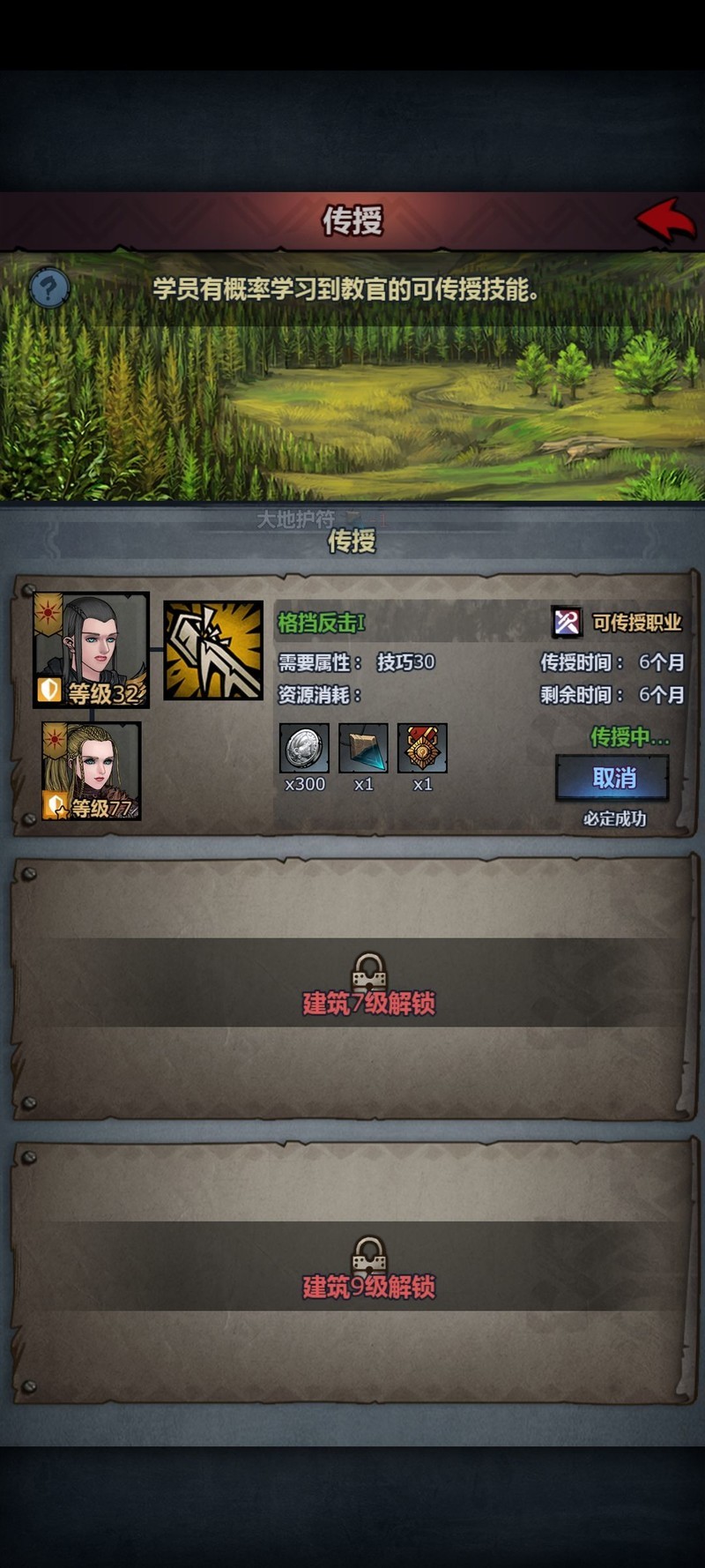 诸神皇冠：盾勇小公主修炼全攻略  第23张