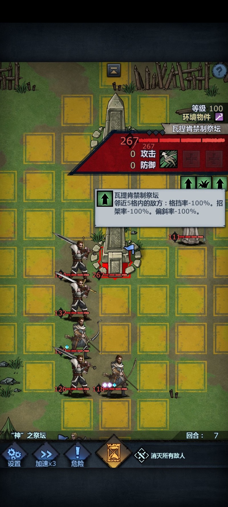 诸神皇冠：盾勇小公主修炼全攻略  第25张