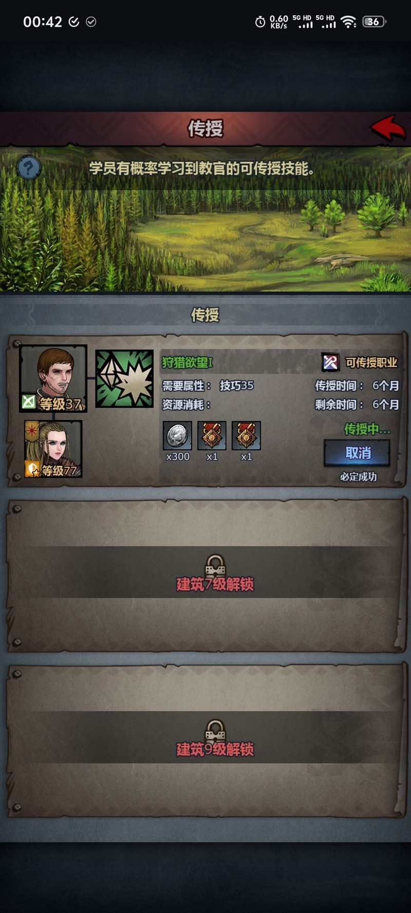 诸神皇冠：盾勇小公主修炼全攻略  第22张