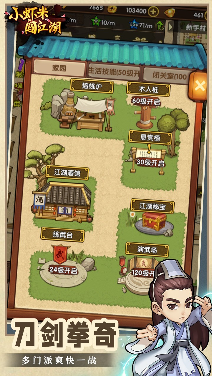 武侠游戏哪些值得玩 人气高的武侠游戏盘点  第7张