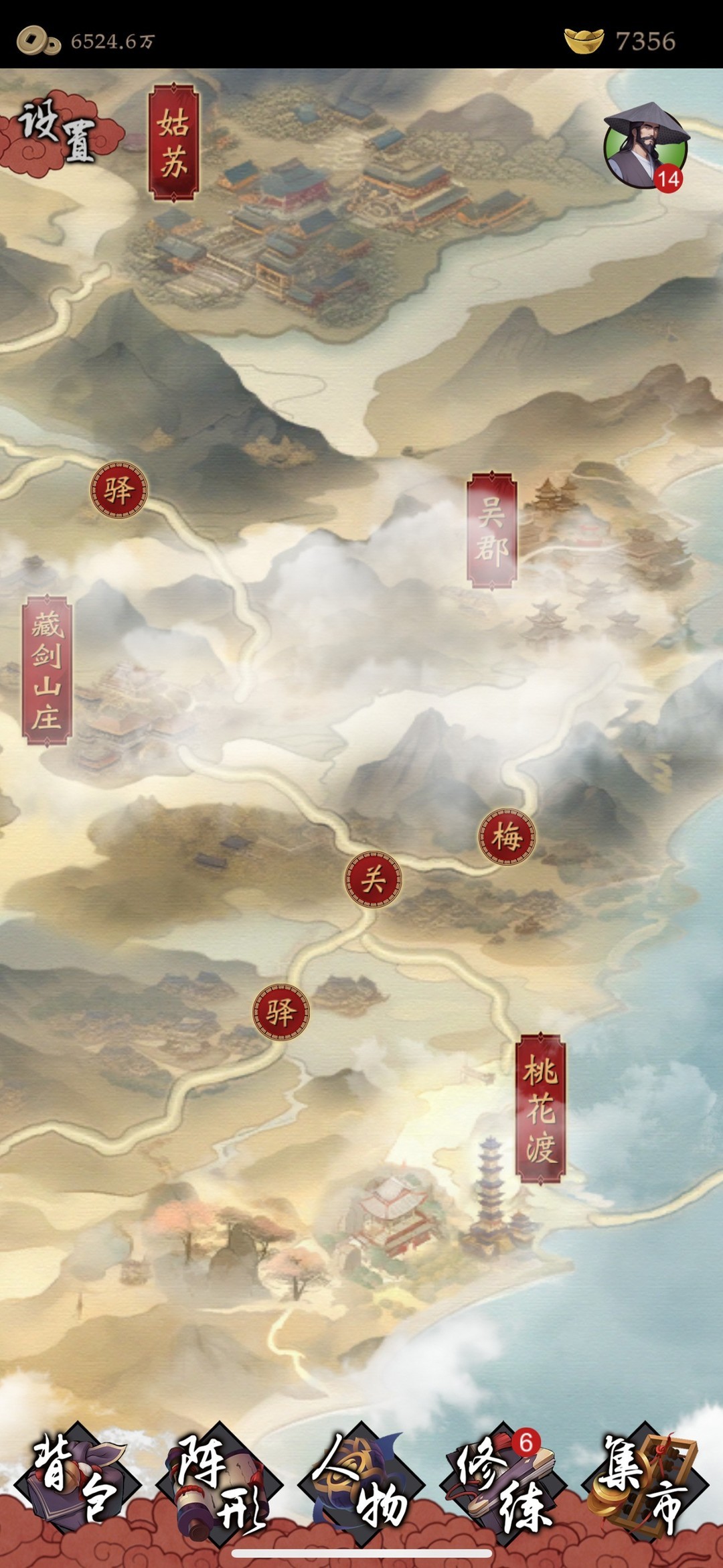 武侠游戏哪些值得玩 人气高的武侠游戏盘点  第10张