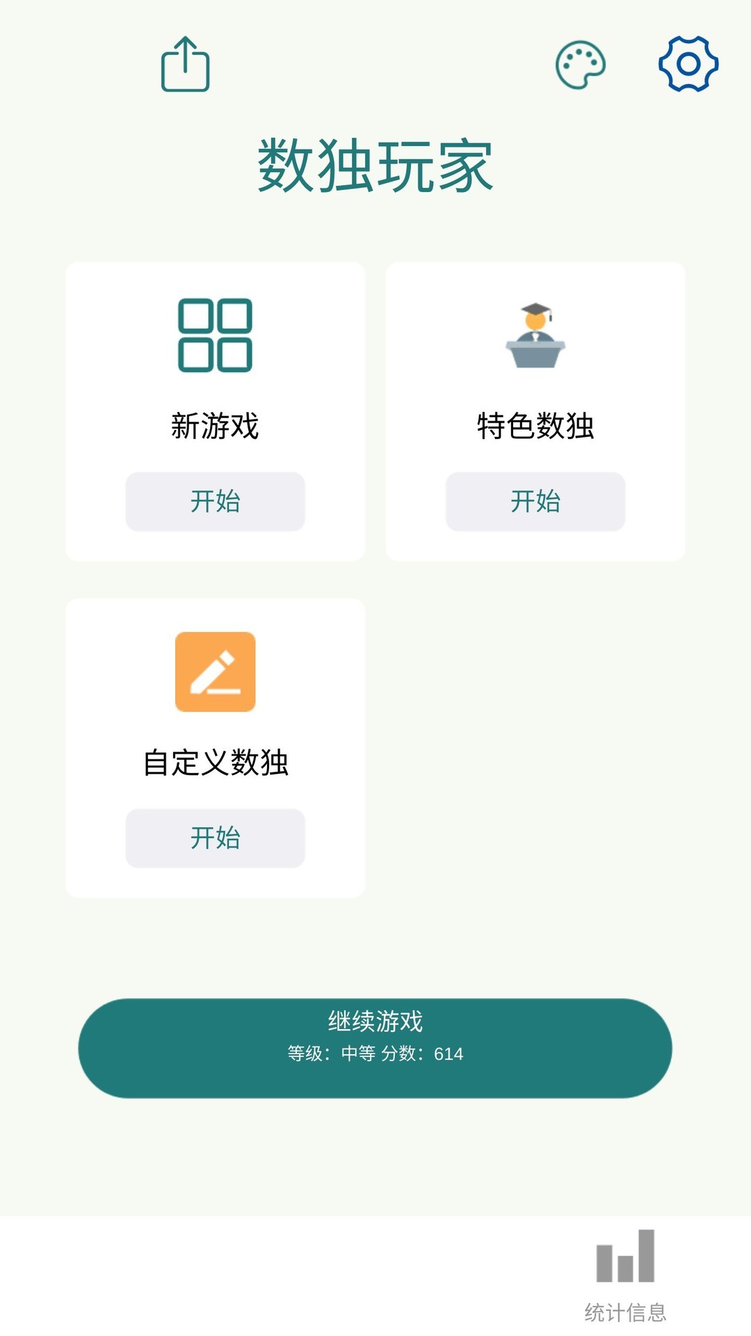 数学游戏推荐哪个 2024数学游戏推荐  第8张