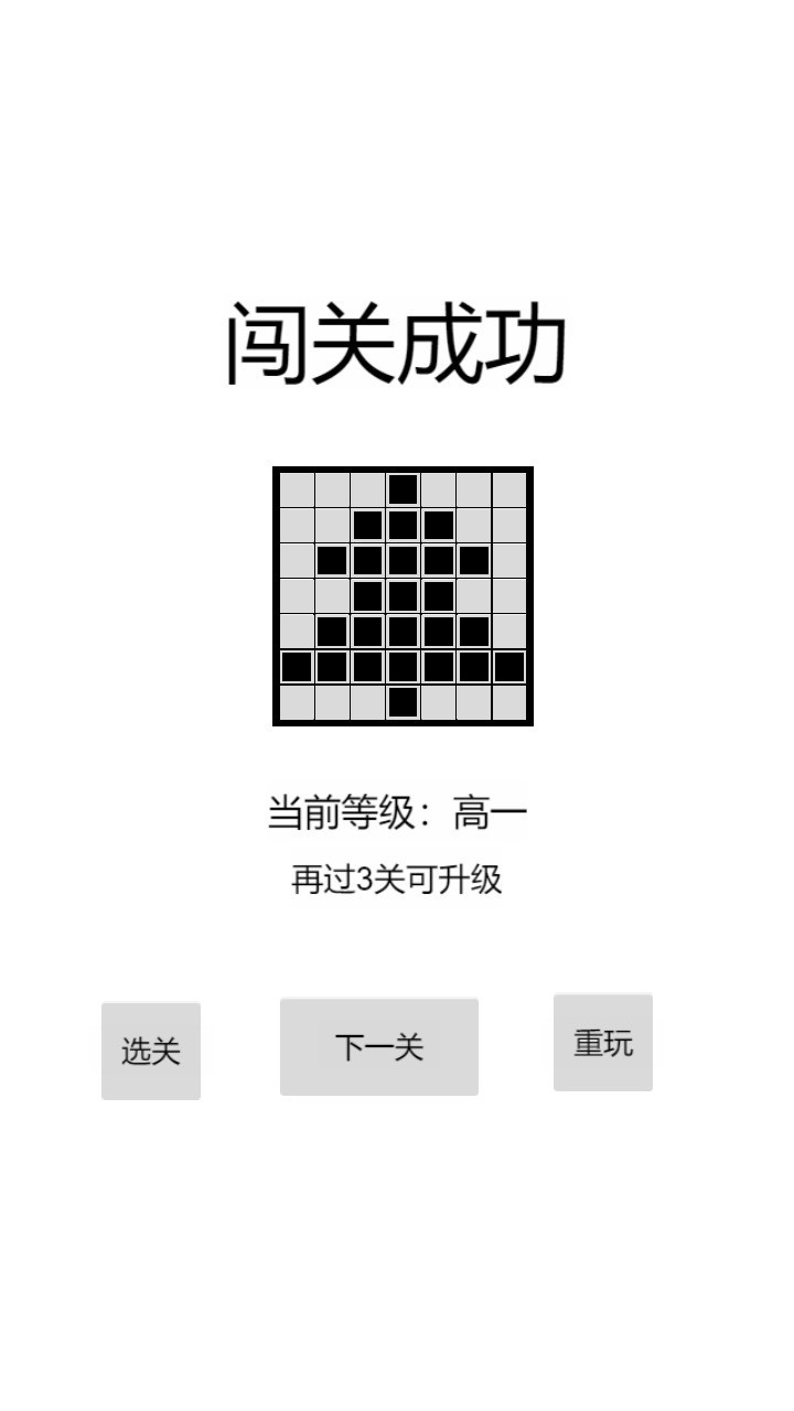 数学游戏推荐哪个 2024数学游戏推荐  第11张