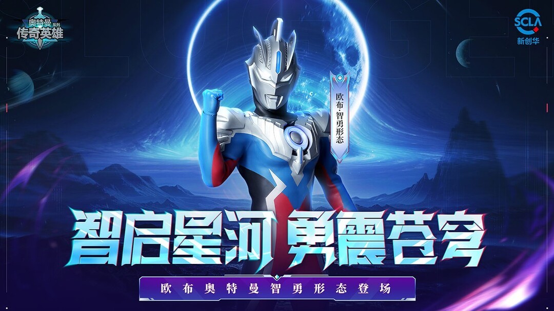 热血游戏大全 十大必玩热血游戏盘点  第5张