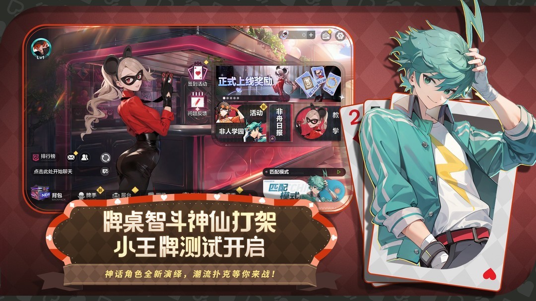 热血游戏大全 十大必玩热血游戏盘点  第9张