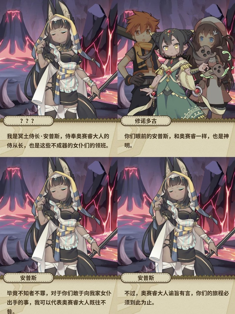 牧羊人之心：冥土之国通关日记  第23张