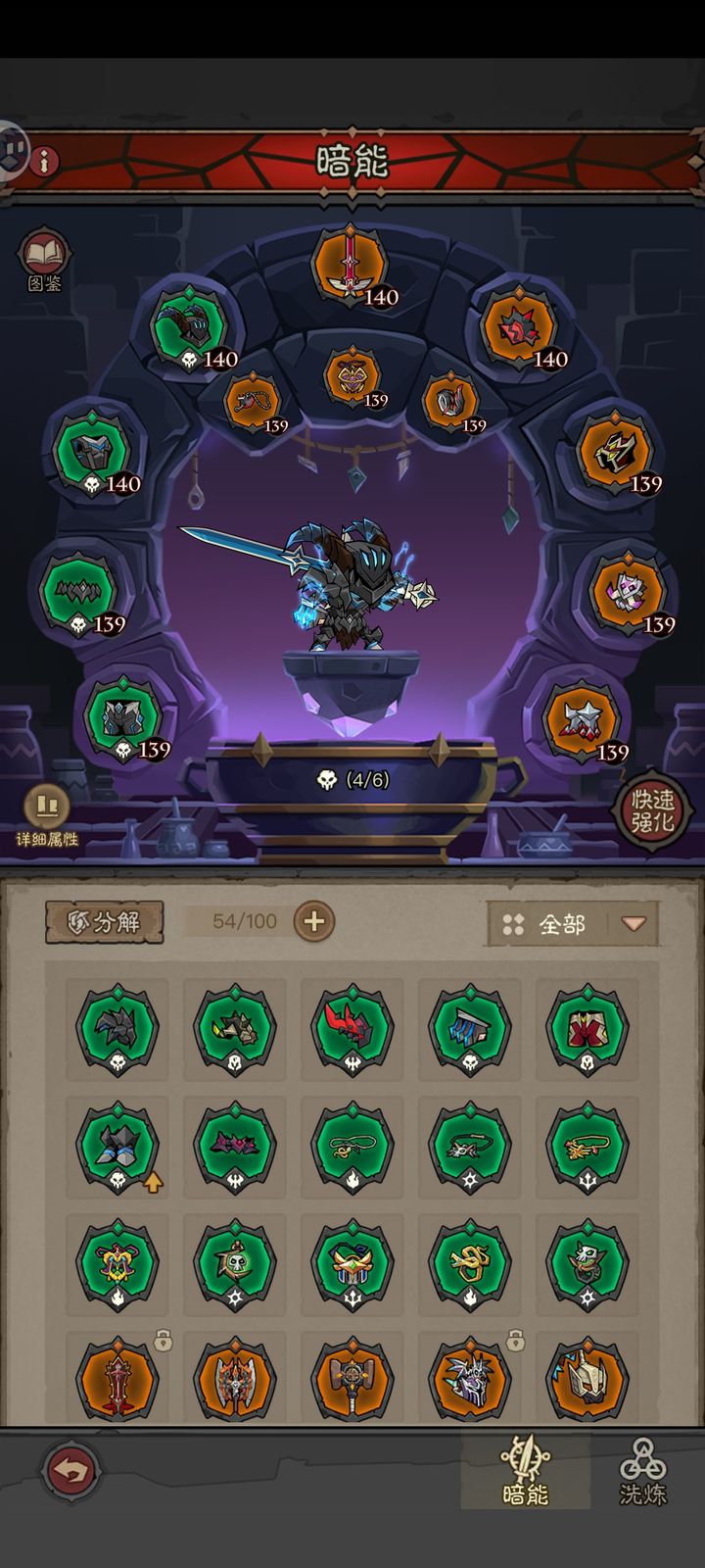 英雄没有闪：雷锤终极搭配分享  第1张