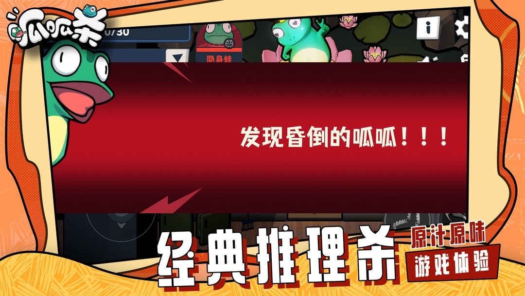 派对游戏游戏有哪些 最新派对游戏游戏排行榜前十  第8张