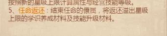 这城有良田：新手宝玉与阵容避坑指南  第6张