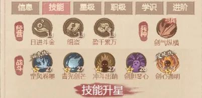 这城有良田：新手宝玉与阵容避坑指南  第5张