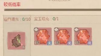 这城有良田：新手宝玉与阵容避坑指南  第3张