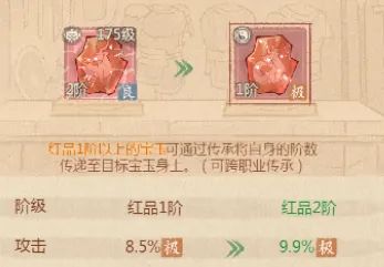 这城有良田：新手宝玉与阵容避坑指南  第4张