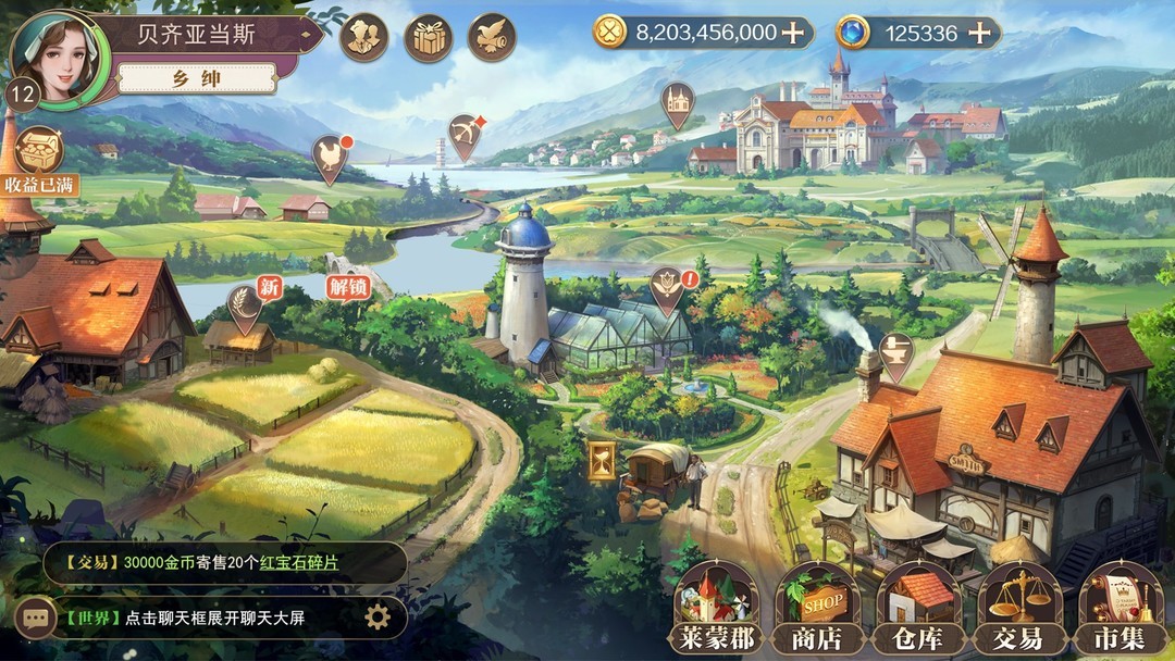 小清新游戏大全 下载量高的小清新游戏排行榜  第3张