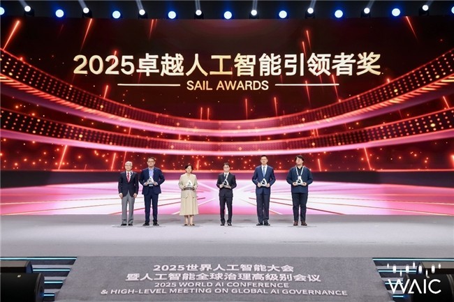 光电融合突破算力边界：曦智科技2025 WAIC发布多维度创新成果  第3张
