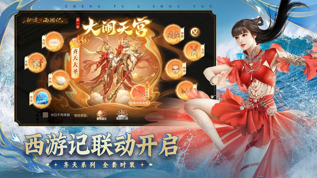 国战游戏哪个好玩 下载量高的国战游戏排行榜  第5张