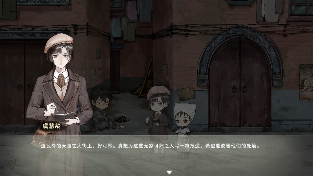 线性游戏哪个最好玩 十大必玩线性游戏精选  第5张