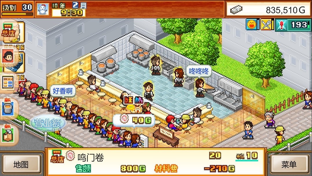 生活模拟游戏有哪些 十大经典生活模拟游戏盘点  第3张