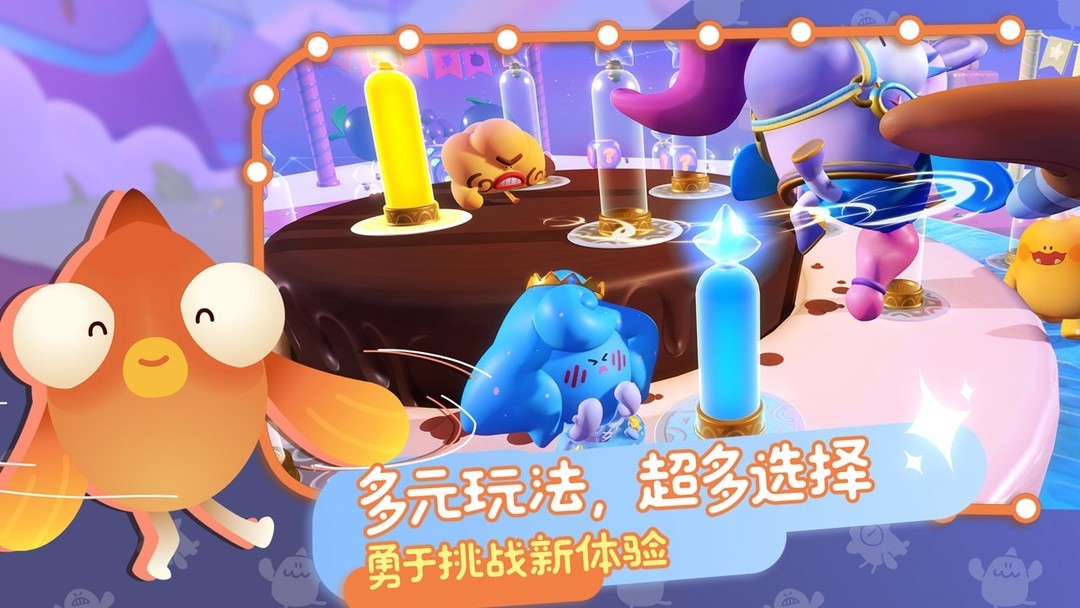派对游戏游戏哪个最好玩 最热派对游戏游戏排行  第11张