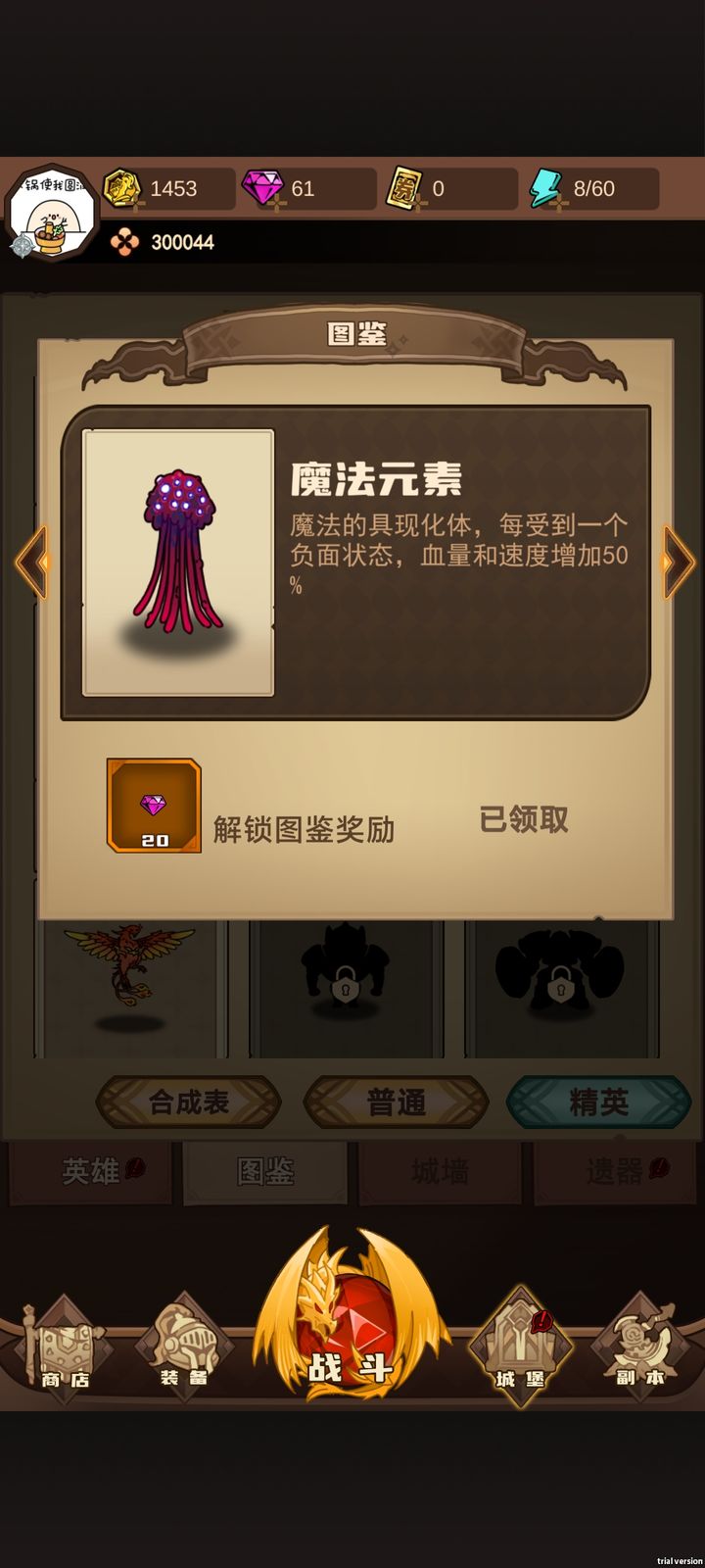 接着送！43关通关技巧分享  第1张
