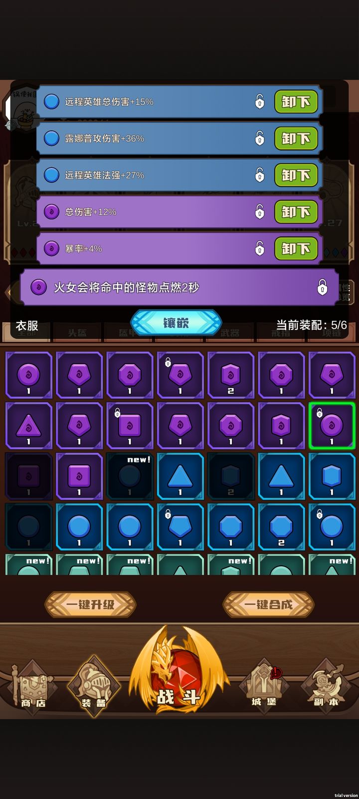 接着送！43关通关技巧分享  第3张