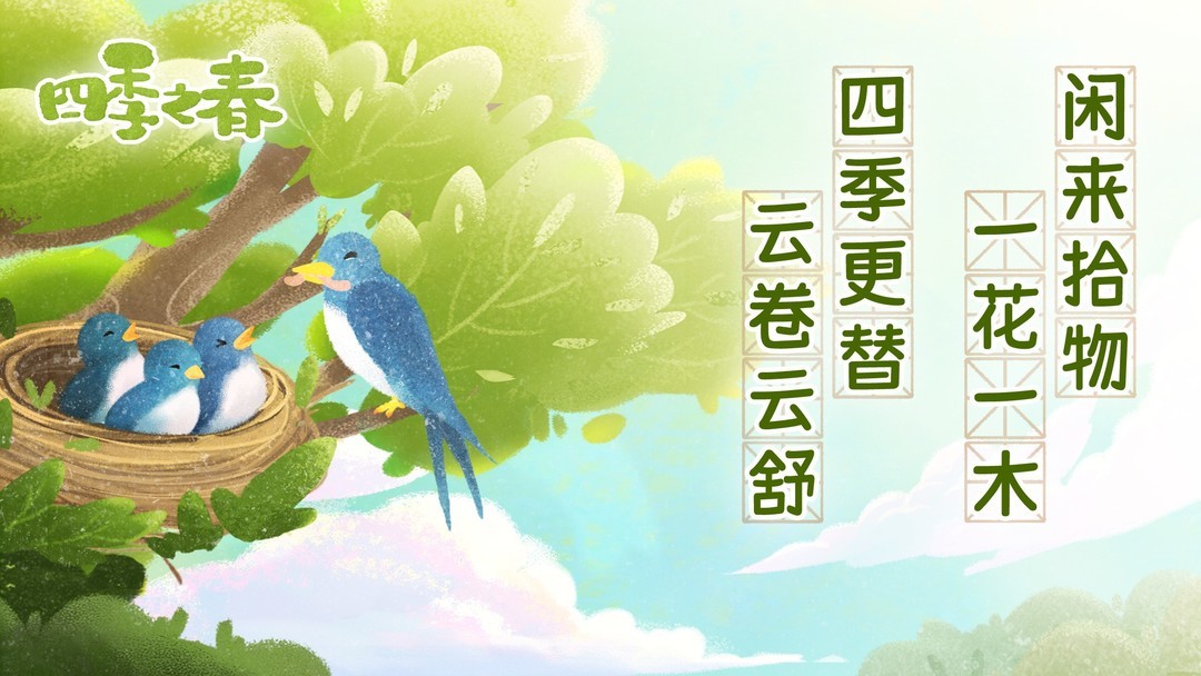 唯美游戏下载 好玩的唯美游戏排行  第6张