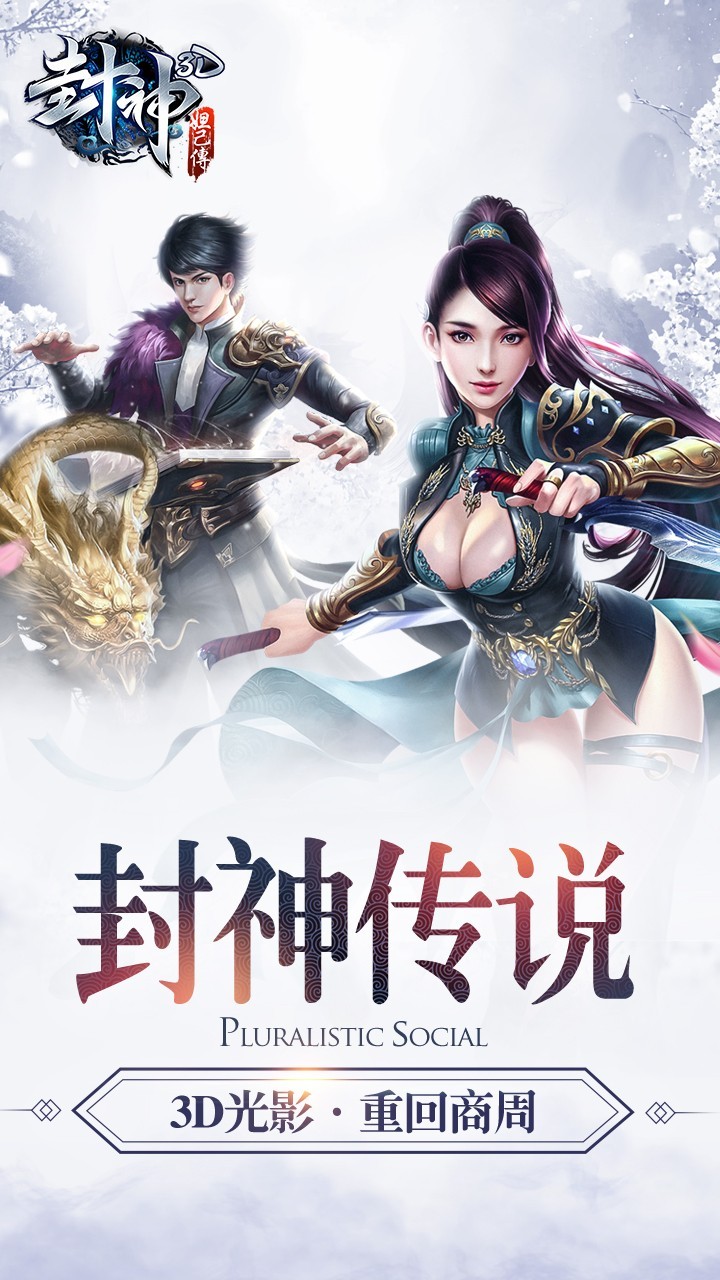 唯美游戏下载 好玩的唯美游戏排行  第4张