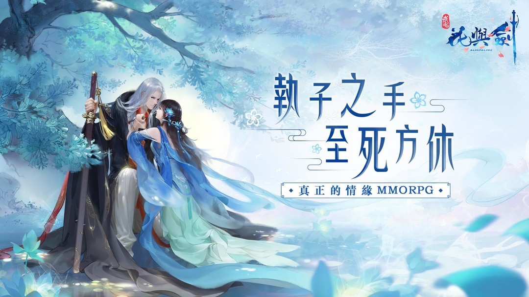 唯美游戏下载 好玩的唯美游戏排行  第7张