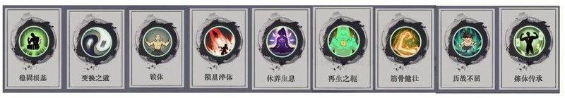 弈仙牌：田屠馗仙命选择与实战图解  第3张