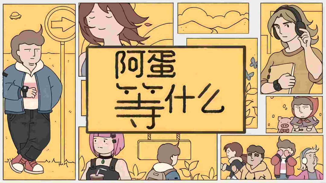 治愈游戏大全 最热治愈游戏盘点  第7张