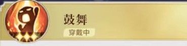 永夜降临：骑士长艾尔坦克玩法解析  第10张