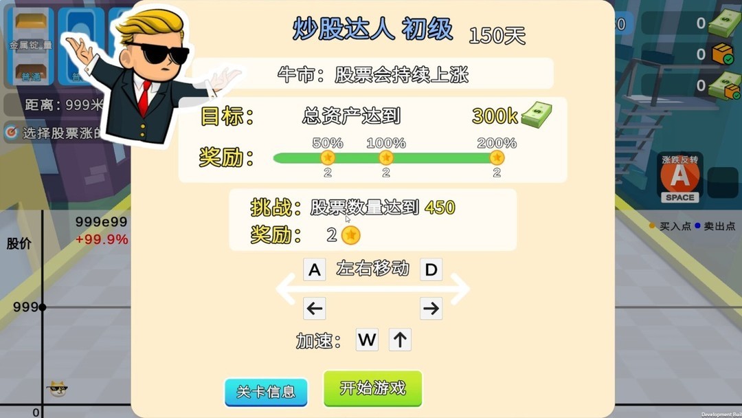 永久死亡游戏哪些人气高 十大必玩永久死亡游戏精选  第10张