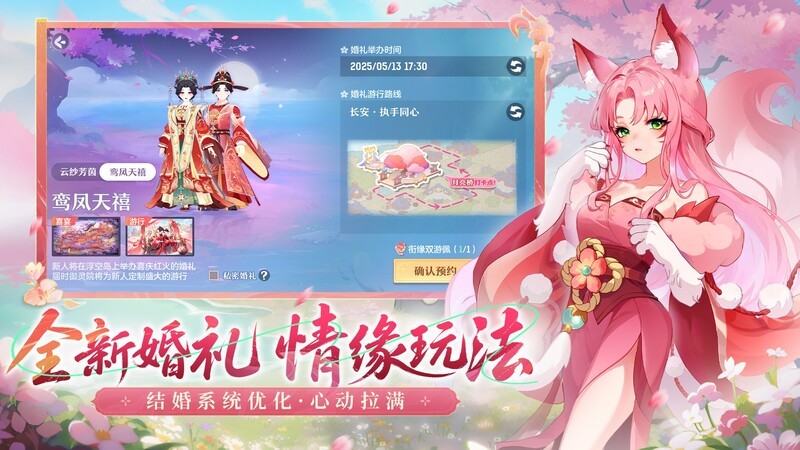 长安幻想新手零氪攻略 第2张 长安幻想新手零氪攻略 第2张