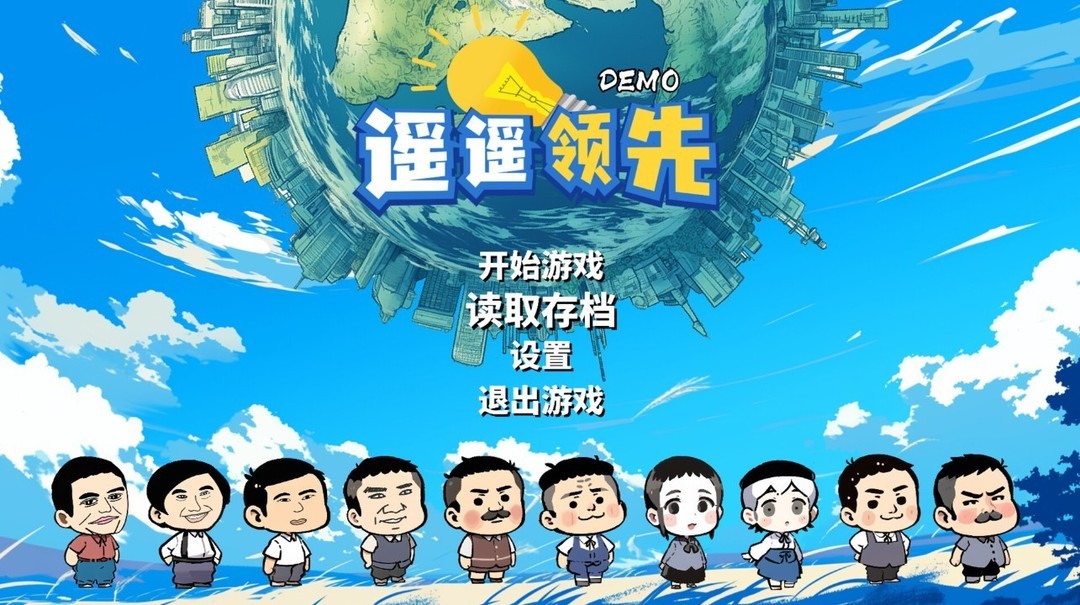 管理游戏大全 十大经典管理游戏排行榜  第10张
