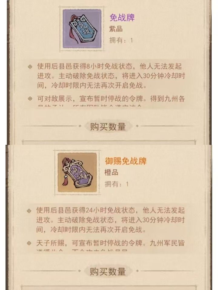 这城有良田零氪新手藏兵攻略  第4张