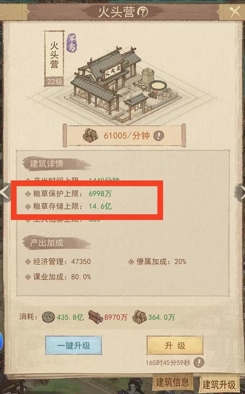 这城有良田零氪新手藏兵攻略  第5张